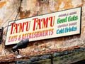 Animal Kingdom Park - Tamu Tamu Refreshments Harambe